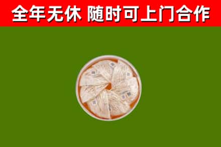 芙蓉回收燕窝