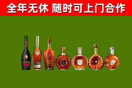芙蓉烟酒回收洋酒价格.jpg