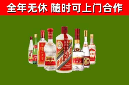 芙蓉烟酒回收八大名酒.jpg