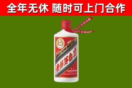 芙蓉烟酒回收飞天茅台酒.jpg
