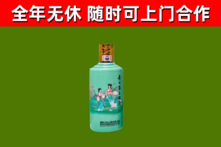 芙蓉烟酒回收24节气茅台酒.jpg