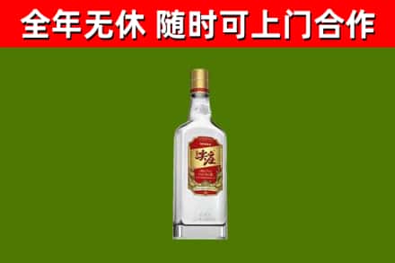 芙蓉烟酒回收尖庄酒.jpg
