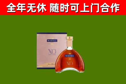 芙蓉烟酒回收马爹利洋酒.jpg