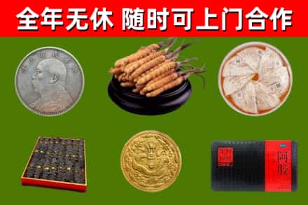 芙蓉回收礼品